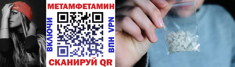 где найти наркотики  Стрежевой  гидра ССЫЛКА  АМФЕТАМИН VHQ 