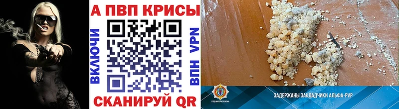 APVP мука Стрежевой