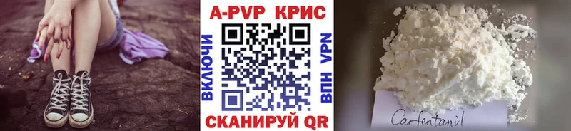 А ПВП СК  Стрежевой 