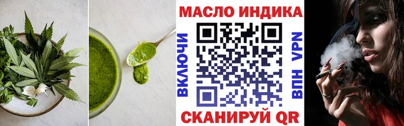 Cannafood марихуана  Стрежевой 