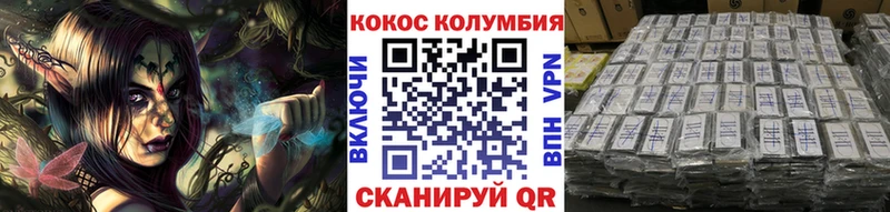 КОКАИН 98%  Стрежевой 