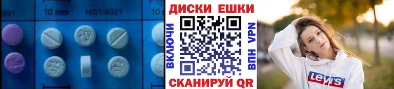 ЭКСТАЗИ таблы  omg зеркало  Стрежевой  как найти закладки 