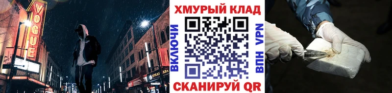 где купить наркоту  Стрежевой  ГЕРОИН афганец 