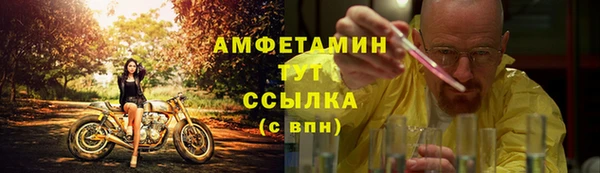 MDMA Premium VHQ Балахна