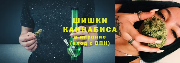 MDMA Premium VHQ Балахна