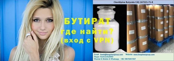 метадон Баксан