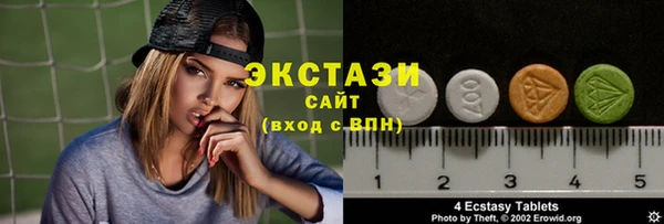 MDMA Premium VHQ Балахна