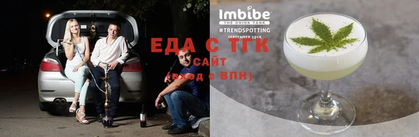 дмт Балабаново