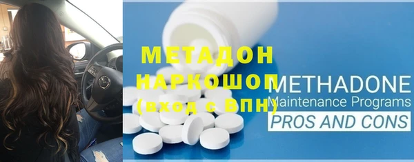 дмт Балабаново