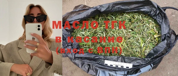 MDMA Premium VHQ Балахна