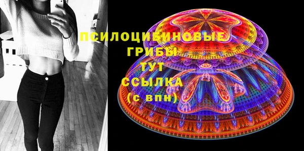 MDMA Premium VHQ Балахна