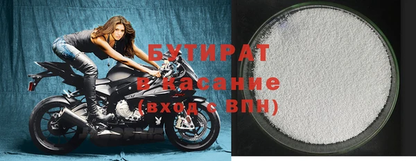 MDMA Premium VHQ Балахна