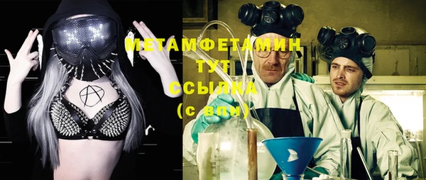 MDMA Premium VHQ Балахна