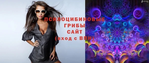 MDMA Premium VHQ Балахна
