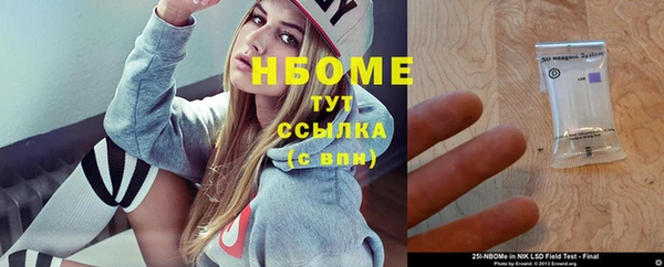 дмт Балабаново