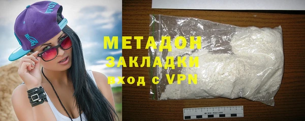 метадон Баксан