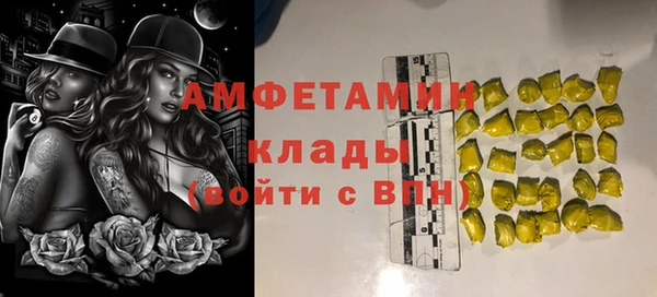 MDMA Premium VHQ Балахна