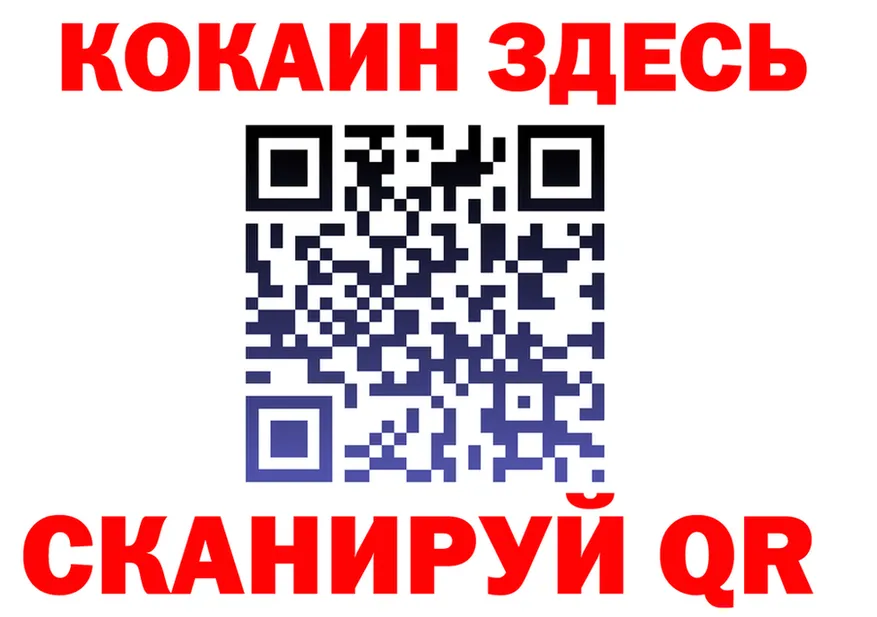 АМФ Розовый маркетплейс shop omg Стрежевой