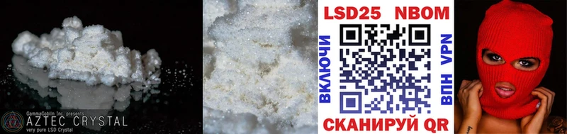 ЛСД экстази ecstasy  Стрежевой 
