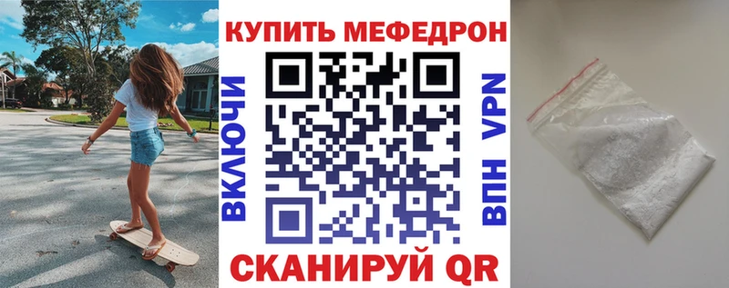 Мефедрон VHQ  что такое   кракен зеркало  Стрежевой 