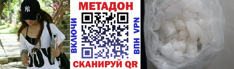 МЕТАДОН мёд  blacksprut ТОР  Стрежевой 