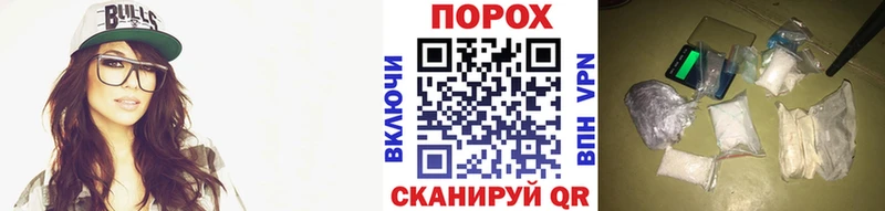 МЕТАМФЕТАМИН кристалл Стрежевой