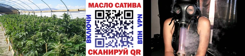 МЕГА зеркало  Стрежевой  ТГК жижа 
