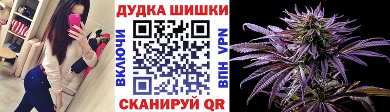 МАРИХУАНА Ganja  купить наркотики сайты  Стрежевой 